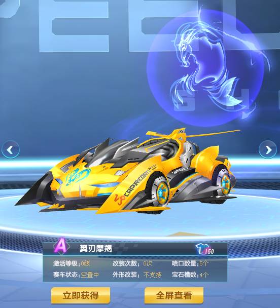 不是因为他