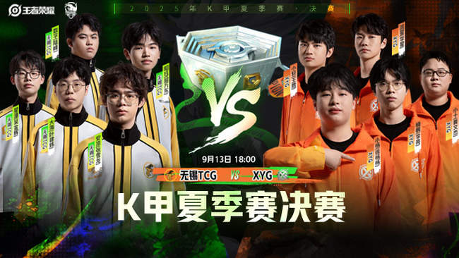 更换技能 更换技能