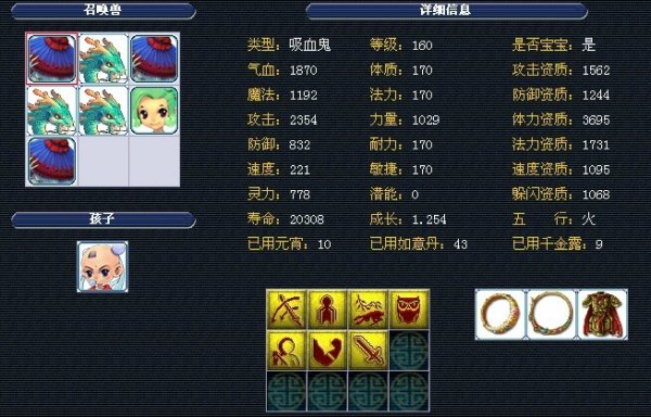 反拉 反拉